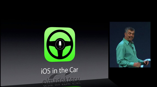 apples-ios-in-the-car