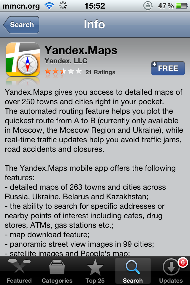 Yandex iOS Mobile