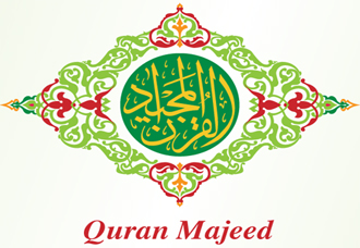 Quran Majeed Kuranı Kerim Uygulaması