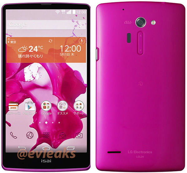 LG isai FL pembe